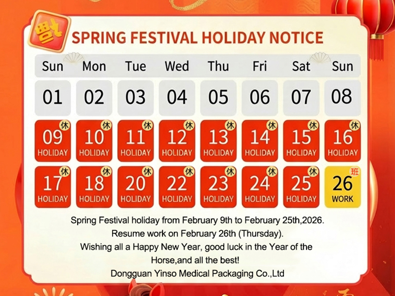 Embark on a New Journey, Advance Toward the Future | YINSO 2026: Renewed Steadfastness, Guarding an Unchanging Commitment